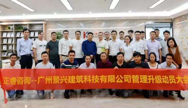 熱烈祝賀10月份以下七家企業(yè)正式啟動企業(yè)管理升級！