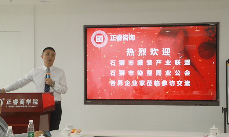 石獅市服裝產(chǎn)業(yè)聯(lián)盟、石獅市染整同業(yè)公會(huì)來我司參訪交流并赴標(biāo)桿項(xiàng)目德永佳參觀學(xué)習(xí)