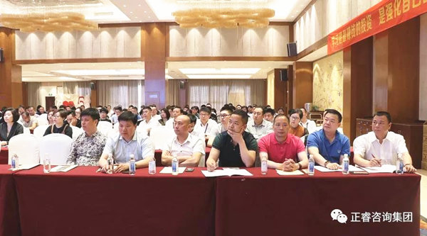 熱烈祝賀2018年4月26日《企業(yè)業(yè)績(jī)管理系統(tǒng)大型公開(kāi)課》隆重舉行！