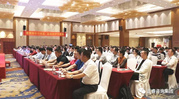 熱烈祝賀2018年4月26日《企業(yè)業(yè)績(jī)管理系統(tǒng)大型公開(kāi)課》隆重舉行！
