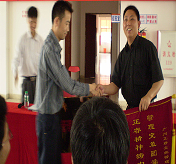 舜龍董事長贈送正睿咨詢管理升級圓滿舜龍品牌之牌，正睿精神鑄就中小企業(yè)騰飛錦旗