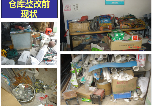 企業(yè)形象化，行為規(guī)范化