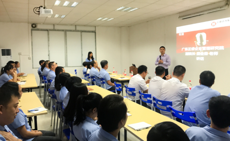 熱烈祝賀2018年10月15日廣州晉佳公司管理升級誓師大會隆重召開！