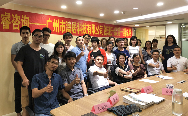 熱烈祝賀2018年9月份以下4家公司企業(yè)管理升級項目取得圓滿成功并續(xù)約！