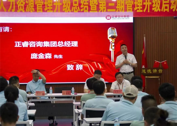 正睿龐金森老師：士不可以不弘毅，任重而道遠(yuǎn)