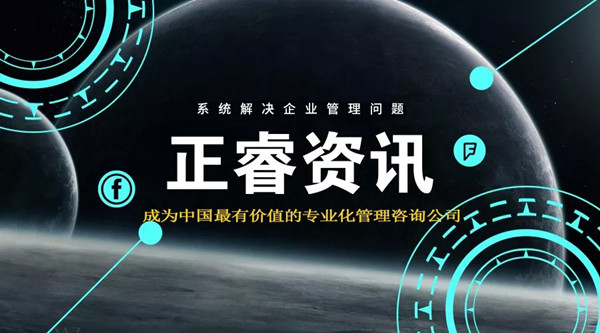 重慶傳統(tǒng)行業(yè)塌方，罪魁禍?zhǔn)拙故欠績r？