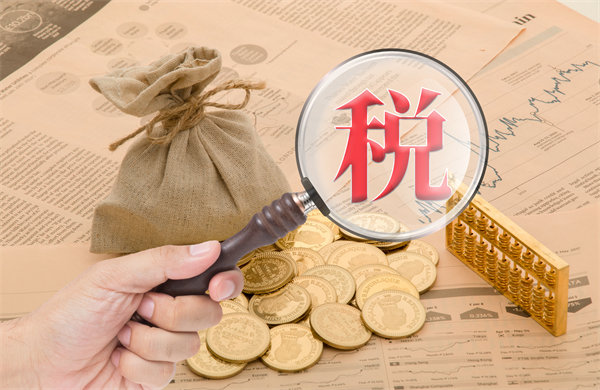 年收入10萬元以內(nèi)基本不用繳納個稅，企業(yè)有何啟示？