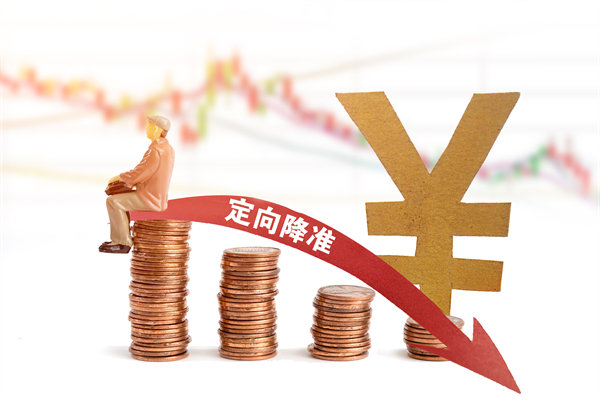 多家大行18日起再下調(diào)存款利率，對制造業(yè)有何啟示？