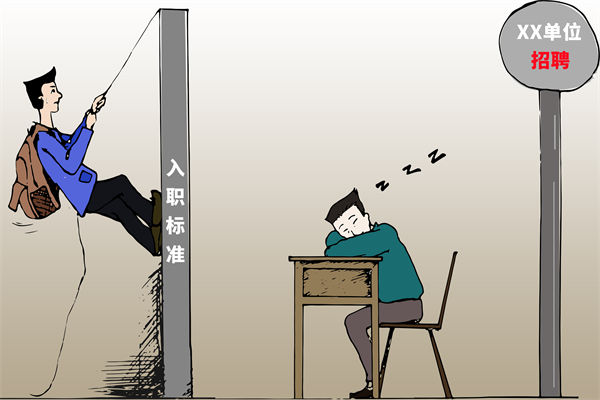 招聘門檻難定，招不到合適人才，人力資源怎么破局？