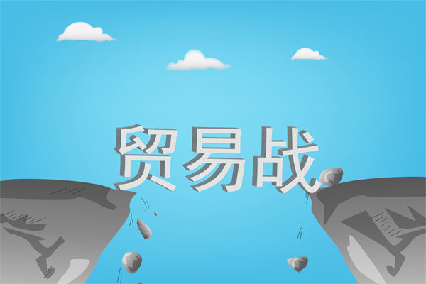 中國反擊美國關(guān)稅霸凌，企業(yè)戰(zhàn)略規(guī)劃如何調(diào)整？