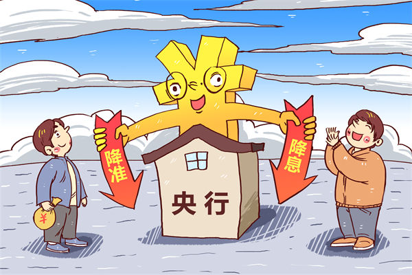 央行5月7日宣布降準(zhǔn)降息，對(duì)企業(yè)薪酬績(jī)效的啟示