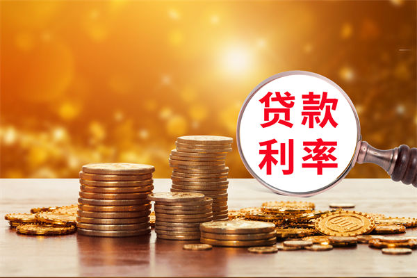 薪酬績效分析：多家大行下調(diào)存款利率，1年期下破1%