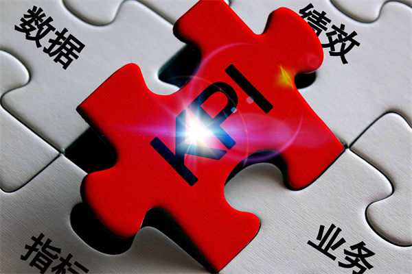 企業(yè)的績效層層加碼，是激發(fā)斗志還是逼走人才？