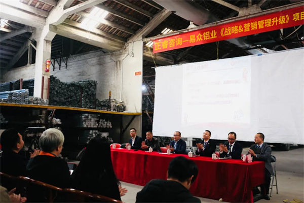 戰(zhàn)略目標(biāo)宏偉卻執(zhí)行無(wú)力，如何打通戰(zhàn)略落地路徑？