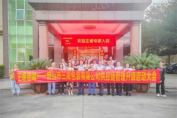 跨境供應(yīng)鏈風(fēng)險激增，企業(yè)如何強化風(fēng)險管理保暢通？