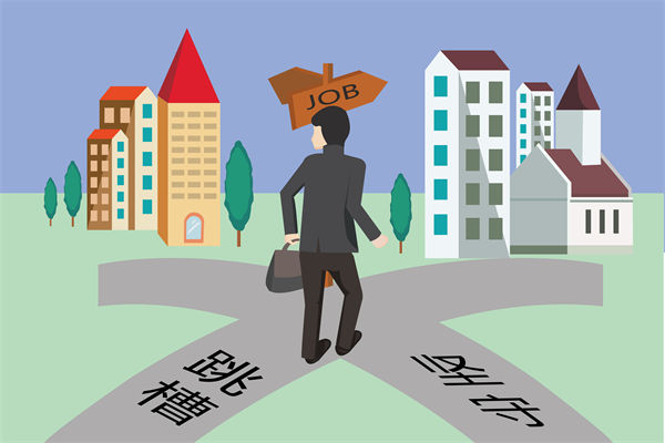 調薪機制滯后市場行情，企業(yè)如何避免人才隱性流失？