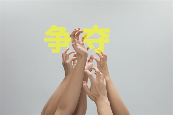 子公司各行其是內(nèi)耗嚴(yán)重，集團(tuán)管控如何凝聚合力？