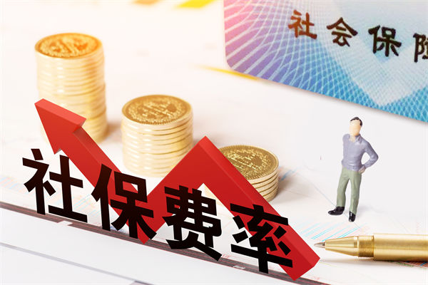 績效咨詢：“強制社?！笔钦厥?？新規(guī)6問6答！