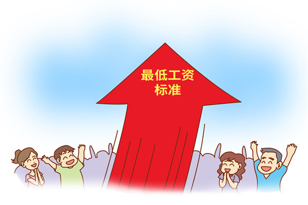 多地上調最低工資標準，企業(yè)管理咨詢對此怎么看？
