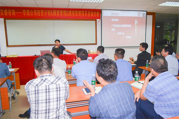 企業(yè)預(yù)算管理咨詢公司哪家好，能控成本還不影響業(yè)務(wù)的